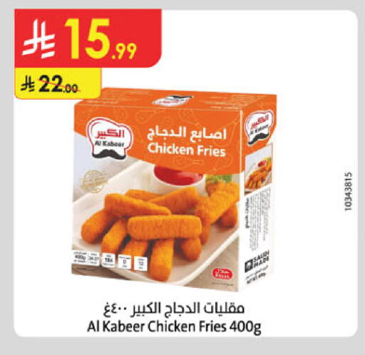 available at Danube in KSA, Saudi Arabia, Saudi - Jazan