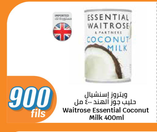 Coconut available at City Hypermarket in Kuwait - Kuwait City