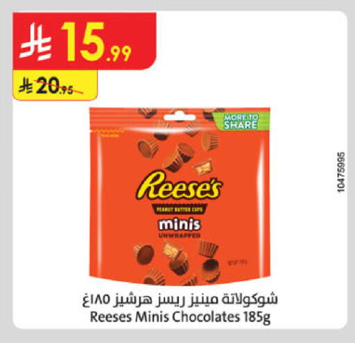 available at الدانوب in مملكة العربية السعودية, السعودية, سعودية - أبها