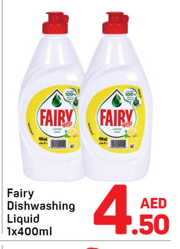 Lemon available at دي تو دي in الإمارات العربية المتحدة , الامارات - دبي