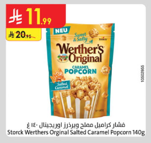 available at Danube in KSA, Saudi Arabia, Saudi - Jazan