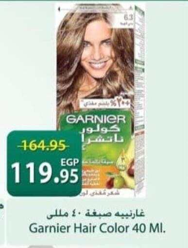 available at سبينس in Egypt - القاهرة