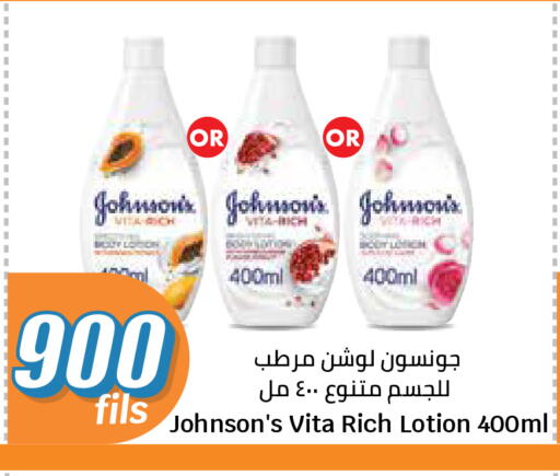 available at City Hypermarket in Kuwait - Kuwait City