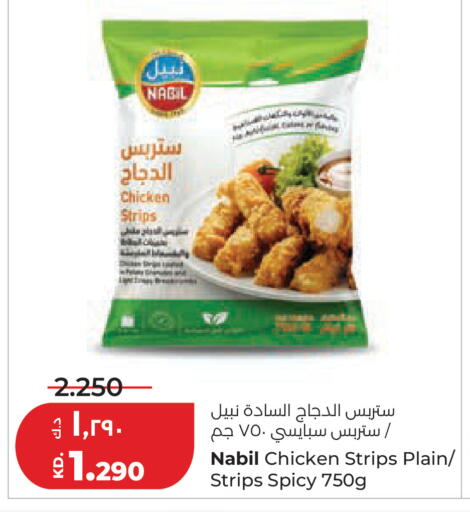 available at لولو هايبر ماركت in الكويت - مدينة الكويت