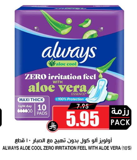 available at أسواق النخبة in مملكة العربية السعودية, السعودية, سعودية - سكاكا