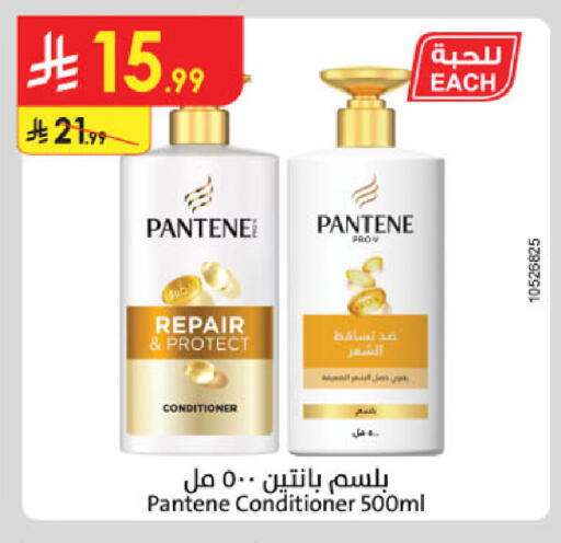 available at Danube in KSA, Saudi Arabia, Saudi - Jazan