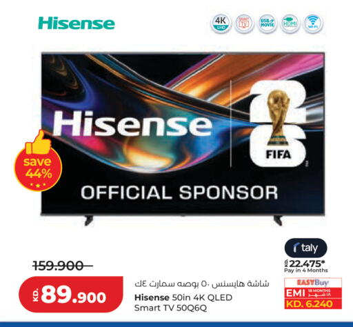 available at Lulu Hypermarket  in Kuwait - Ahmadi Governorate