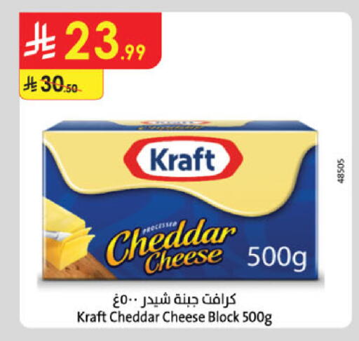 available at الدانوب in مملكة العربية السعودية, السعودية, سعودية - خميس مشيط