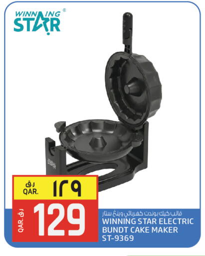available at Kenz Mini Mart in Qatar - Al Rayyan