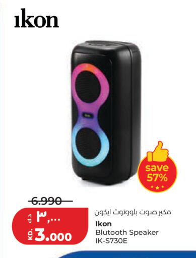 available at Lulu Hypermarket  in Kuwait - Kuwait City