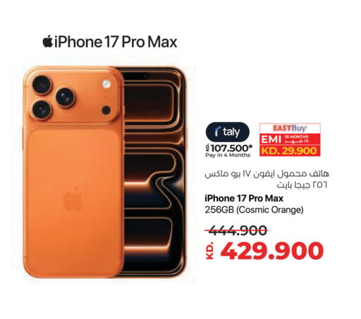 Orange available at لولو هايبر ماركت in الكويت - مدينة الكويت