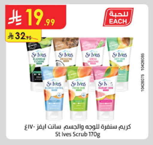 available at Danube in KSA, Saudi Arabia, Saudi - Jazan