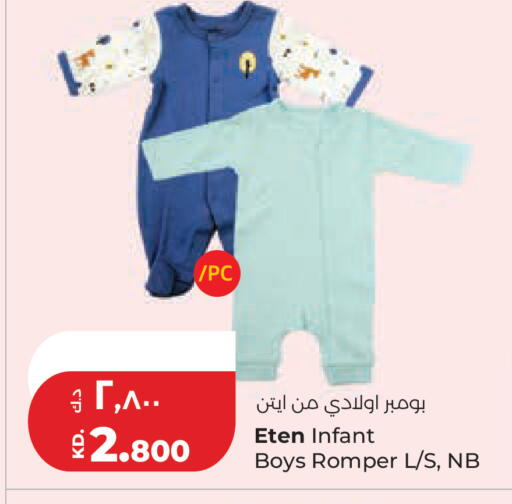 available at Lulu Hypermarket  in Kuwait - Kuwait City