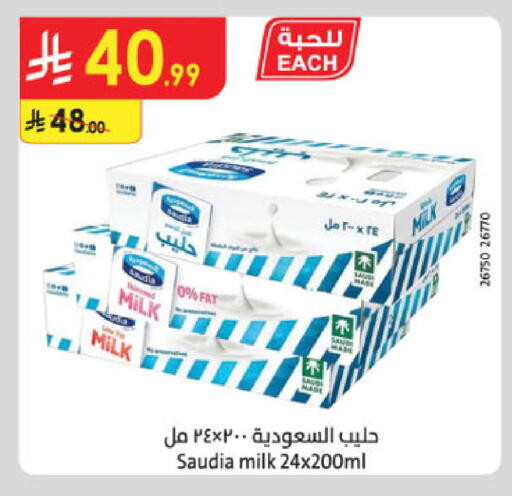 available at Danube in KSA, Saudi Arabia, Saudi - Jazan