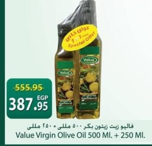 available at سبينس in Egypt - القاهرة
