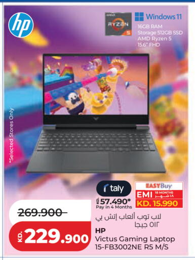 available at Lulu Hypermarket  in Kuwait - Kuwait City