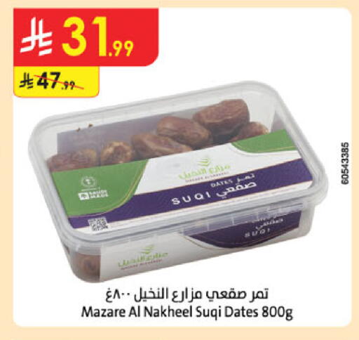 available at Danube in KSA, Saudi Arabia, Saudi - Jazan