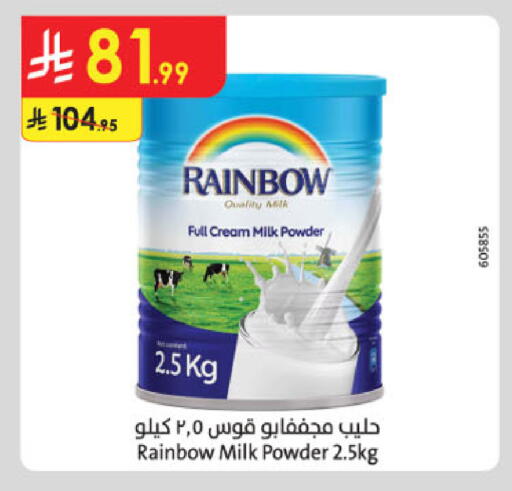 available at Danube in KSA, Saudi Arabia, Saudi - Jazan