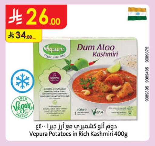 available at Danube in KSA, Saudi Arabia, Saudi - Abha