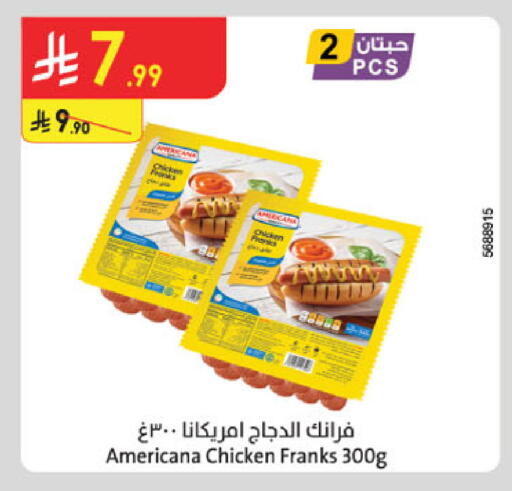 available at Danube in KSA, Saudi Arabia, Saudi - Jazan