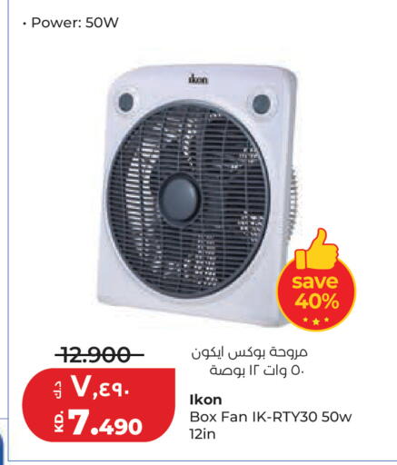 available at Lulu Hypermarket  in Kuwait - Kuwait City