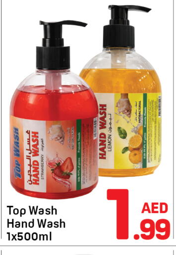 Strawberry Lemon available at دي تو دي in الإمارات العربية المتحدة , الامارات - دبي