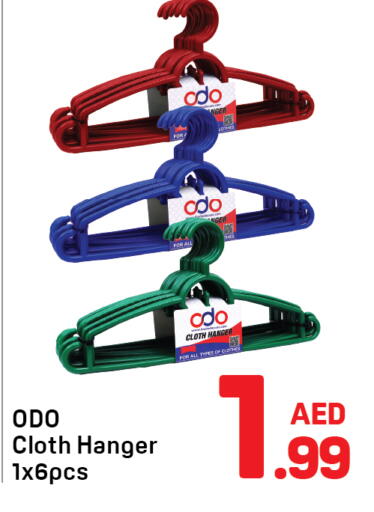 available at دي تو دي in الإمارات العربية المتحدة , الامارات - دبي