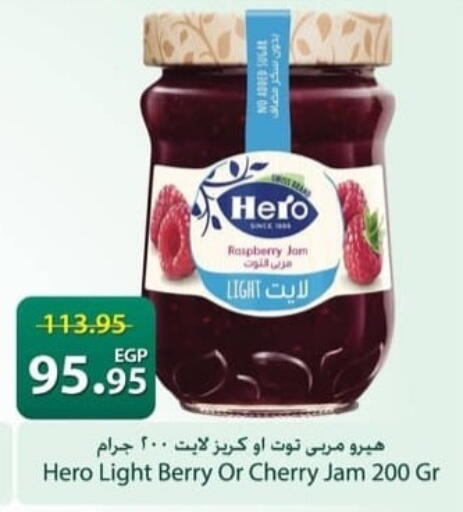Raspberry Cherry available at سبينس in Egypt - القاهرة