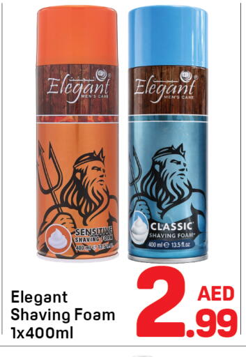 available at دي تو دي in الإمارات العربية المتحدة , الامارات - دبي