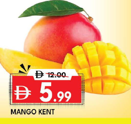 available at DESERT FRESH MARKET  in UAE - Abu Dhabi