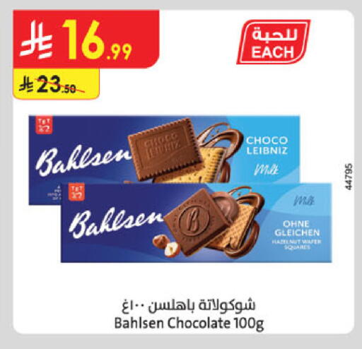 available at Danube in KSA, Saudi Arabia, Saudi - Abha