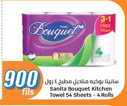 available at City Hypermarket in Kuwait - Kuwait City