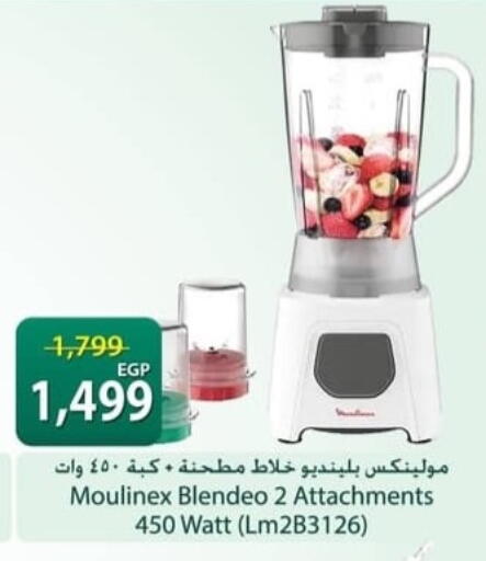 available at سبينس in Egypt - القاهرة