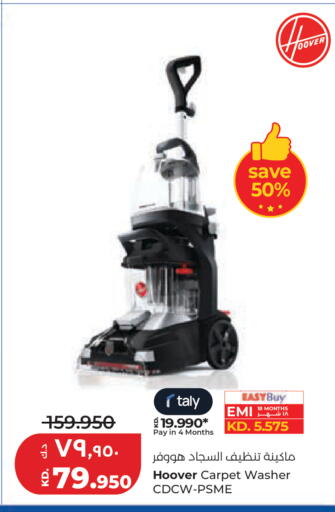 available at Lulu Hypermarket  in Kuwait - Kuwait City