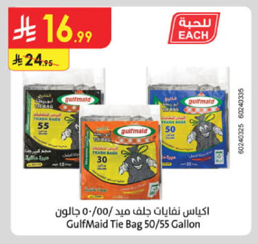 available at Danube in KSA, Saudi Arabia, Saudi - Jazan