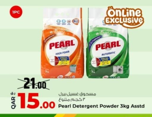 available at روابي هايبرماركت in قطر - الوكرة