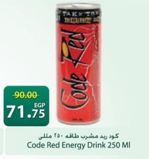 available at سبينس in Egypt - القاهرة