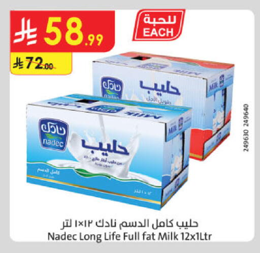 available at Danube in KSA, Saudi Arabia, Saudi - Jazan