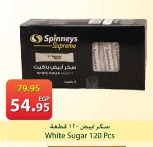 available at سبينس in Egypt - القاهرة