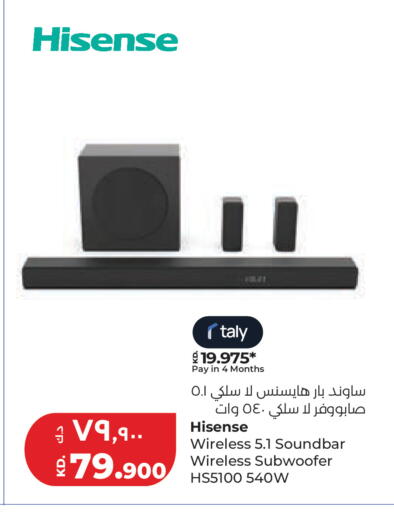 available at لولو هايبر ماركت in الكويت - مدينة الكويت