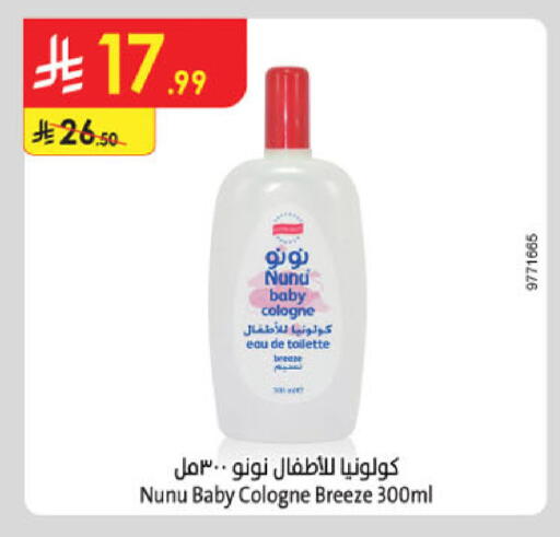 available at Danube in KSA, Saudi Arabia, Saudi - Jazan