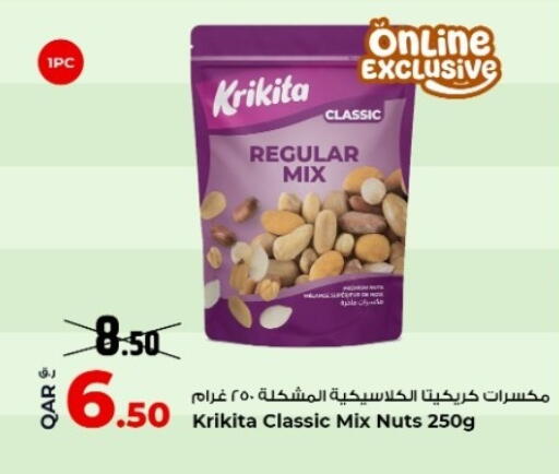 available at Rawabi Hypermarket in Qatar - Umm Salal