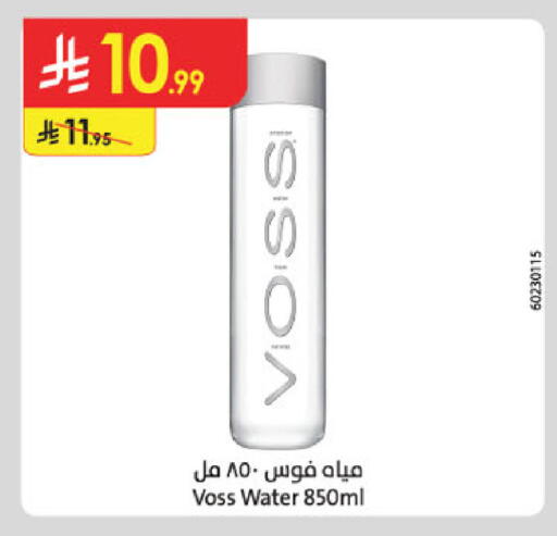 available at Danube in KSA, Saudi Arabia, Saudi - Jazan