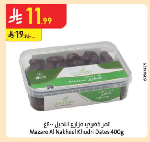 available at Danube in KSA, Saudi Arabia, Saudi - Jazan