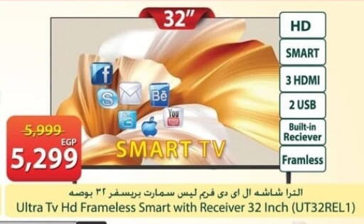 available at Spinneys  in Egypt - Cairo
