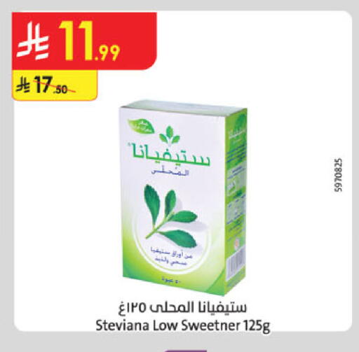 available at Danube in KSA, Saudi Arabia, Saudi - Jazan