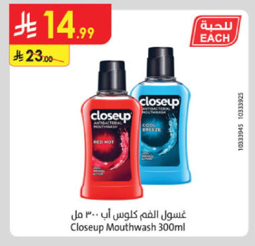 available at Danube in KSA, Saudi Arabia, Saudi - Jazan
