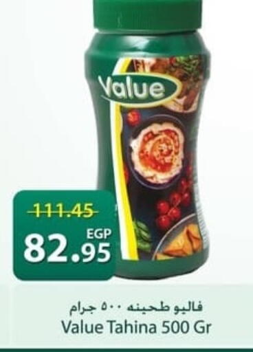 available at سبينس in Egypt - القاهرة