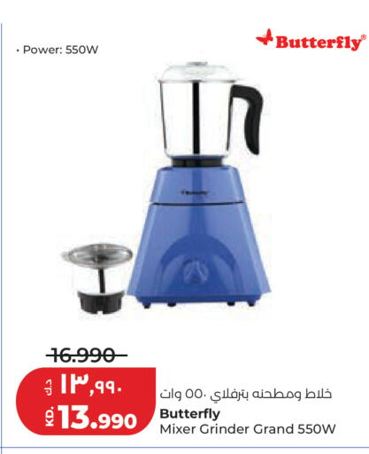 available at لولو هايبر ماركت in الكويت - مدينة الكويت
