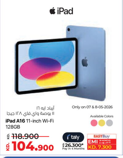 available at Lulu Hypermarket  in Kuwait - Kuwait City